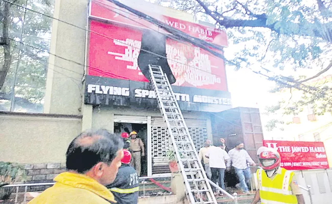 Fire Accident In Saloon Shop Hyderabad - Sakshi