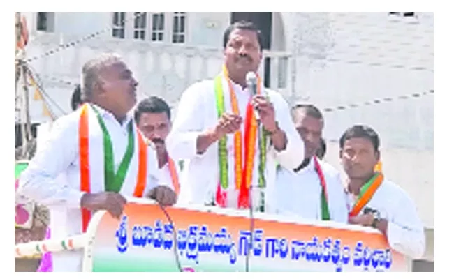 Congress Leader Fires On trs Govt in Nalgonda - Sakshi