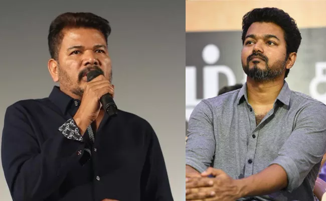 Director Shankar Interesting Comments on Actor Vijay - Sakshi