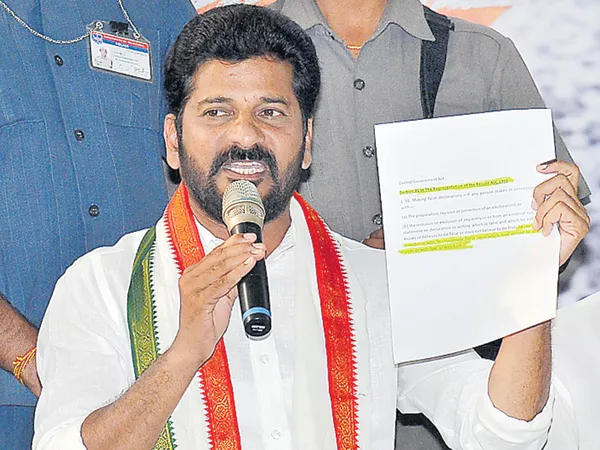 Revanth Reddy challenge on Kondangal election - Sakshi