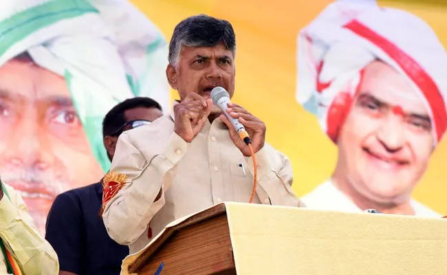 AP CM Chandrababu Comments on Three State Elections - Sakshi