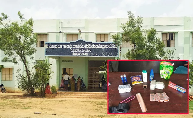 Cosmetic Kits Dealyed in Kasthurba Gandhi Schools Kurnool - Sakshi