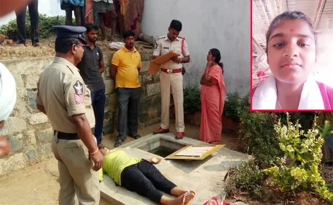 Girl Suspicious death in Anantapur - Sakshi