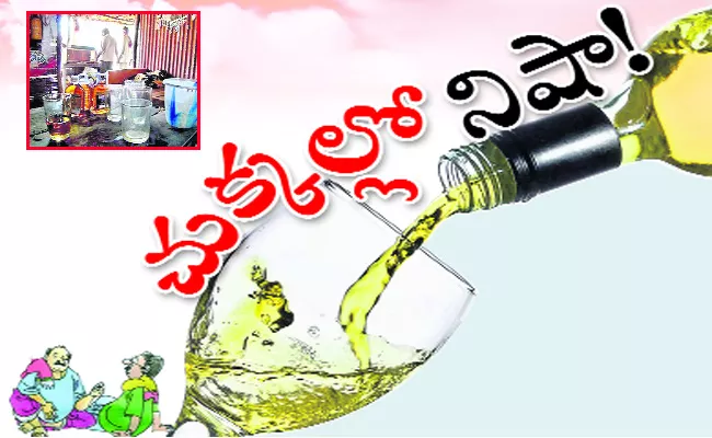 Belt Shops Mafia In Guntur - Sakshi