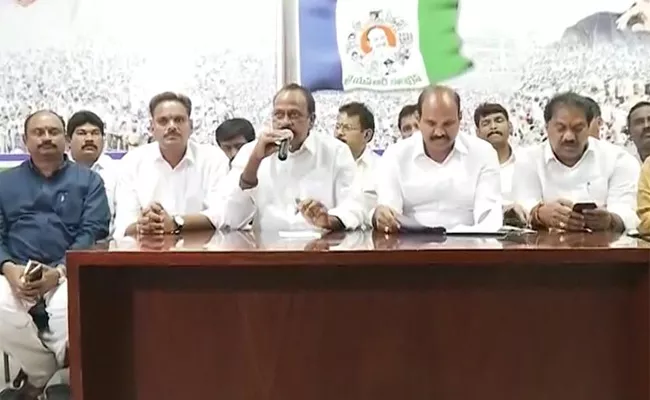 YSRCP Leaders Slams Chandrababu Naidu Over InJustice To AgriGold Victims - Sakshi