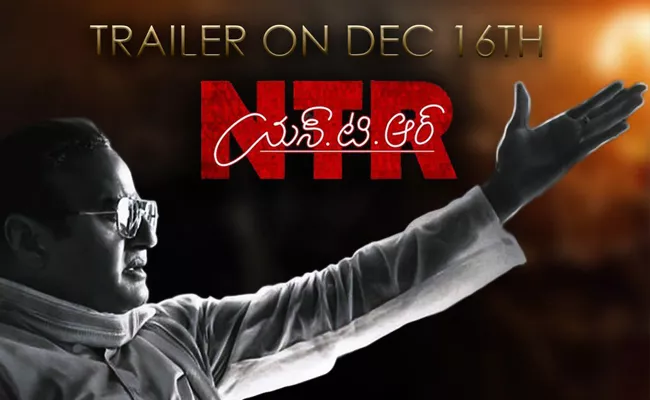 Bala Krishna Ntr Biopic One Part or Two Parts - Sakshi