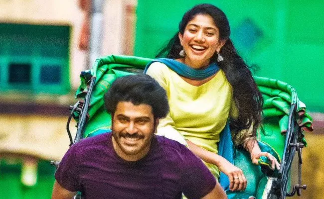 Sharwanand Sai Pallavi Padi Padi Leche Manasu Trailer - Sakshi