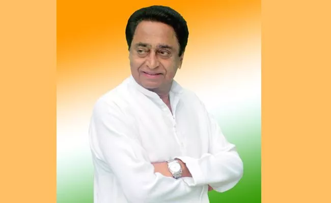 Kamal Nath as the new chief minister of Madhya Pradesh - Sakshi