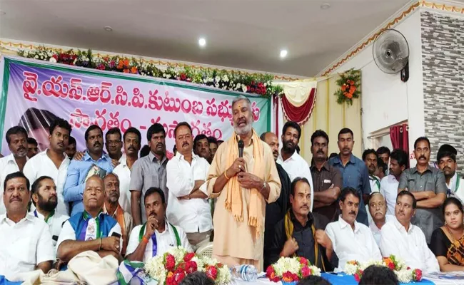 Peddi reddy ramachandra reddy Slams Chandrababu nadu - Sakshi