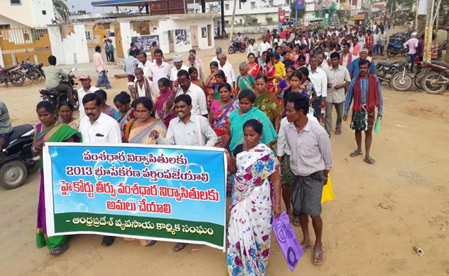 Vamshadara Expats Rally Against TDP Government - Sakshi