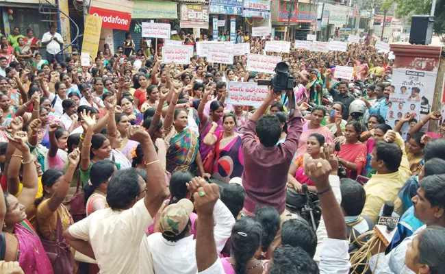 Velugu Employees Rally In PSR Nellore - Sakshi