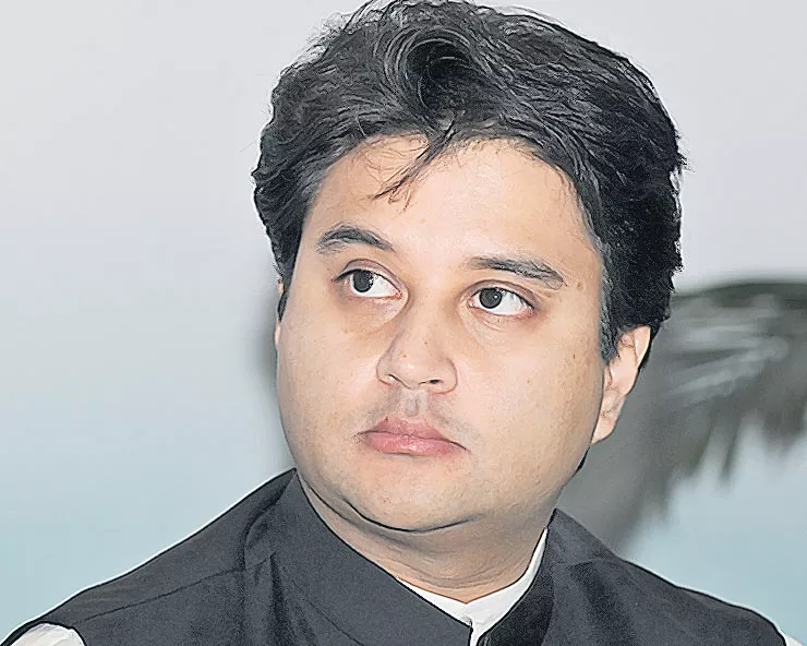 Jyotiraditya Scindia Misses Out On Chief Minister's Post - Sakshi