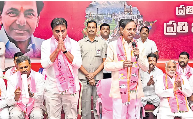 KCR Tells Leaders Strive To Win Panchayat Elections - Sakshi