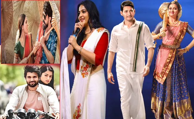 telugu cinema industry history In 2018 - Sakshi