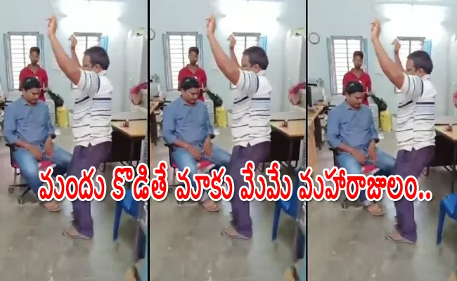 6 government employees suspended for dance Alcohol - Sakshi