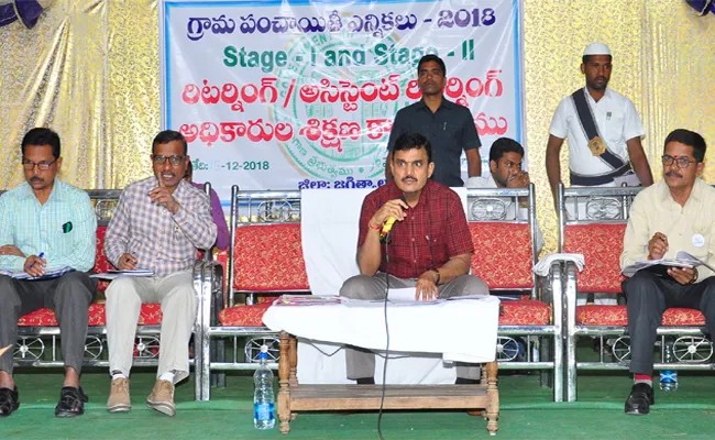 Jagtial Collector Held review Meeting On Voter List Regarding Panchayathi Elections - Sakshi