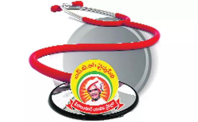 NTR health Scheme Stopped in Andhrapradesh - Sakshi