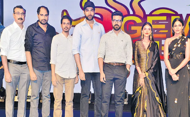  Happy to proud and jealous of Varun Tej: Ram Charan - Sakshi