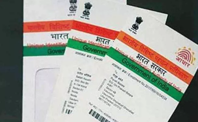 Central Cabinet Approved Companies Insisting on Aadhaar To Face Rs 1 Crore Fine - Sakshi