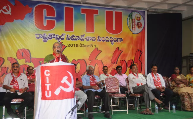 CITU Leader Dr Hemalatha Fire On TDP, BJP Govt - Sakshi