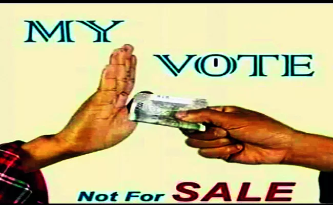  My Vote .. Not For Sale! - Sakshi