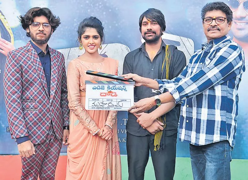 varun sandesh daadi movie launch - Sakshi