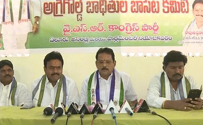 YSRCP Leader Ravuri Prasada rao Slams TDP Government Over Agrigold Issue - Sakshi