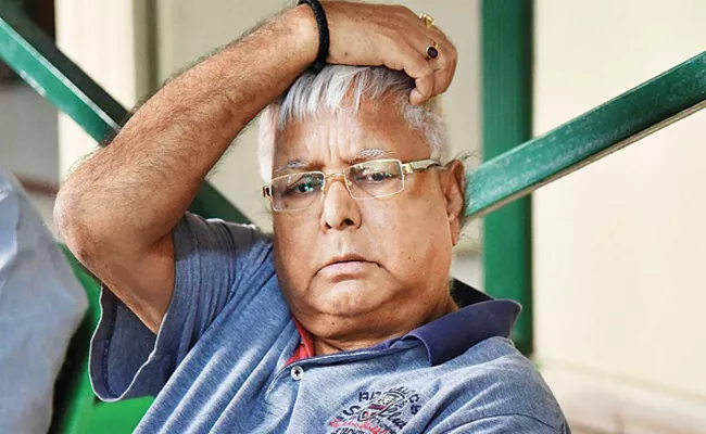 Lalu Prasad Gets Bail But Will Remain In Jail - Sakshi