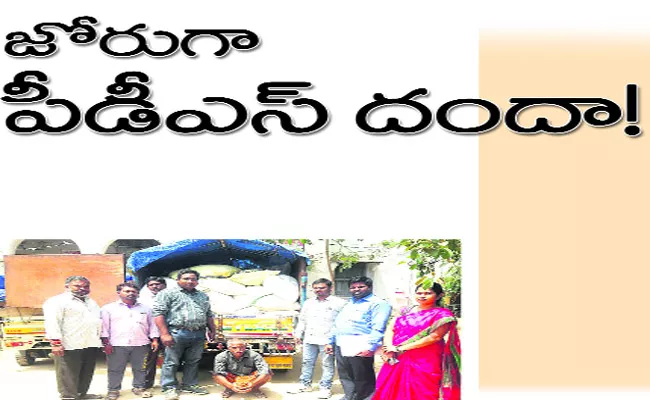 PDS Rice Seized Nizamabad - Sakshi