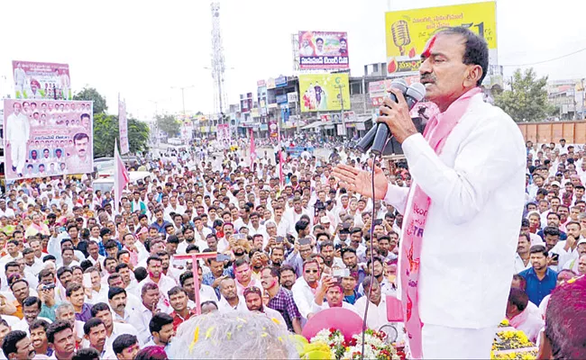 Mla etela rajender fire in lagadapati serve - Sakshi