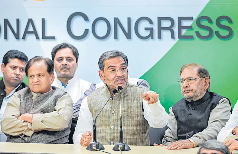 RLSP chief Upendra Kushwaha joins opposition's grand allianc in bihar - Sakshi