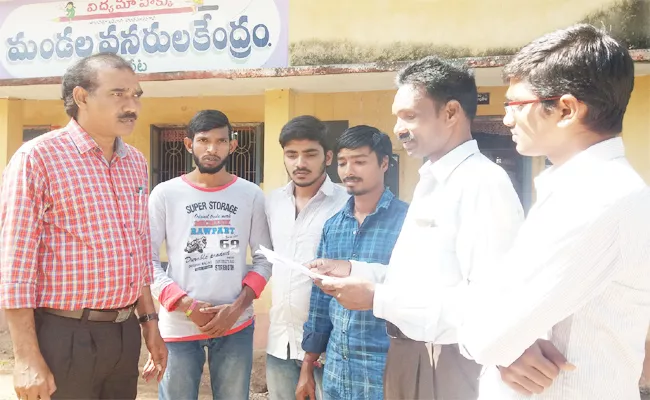 Resurvey on Village Developments In East Godavari - Sakshi