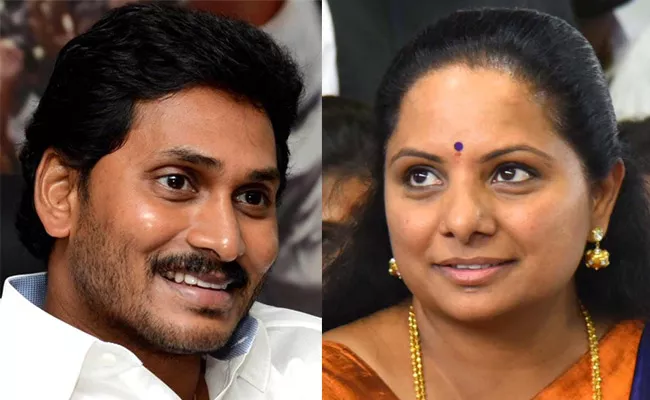 MP Kavitha Wishes Ys Jagan Mohanreddy - Sakshi