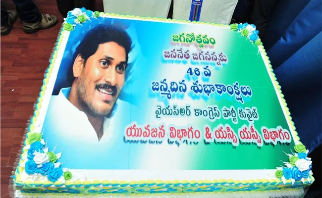 Ys Jagan Birthday Celebrations held in Kuwait - Sakshi