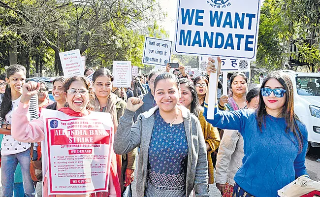 One day strike of bank officers - Sakshi