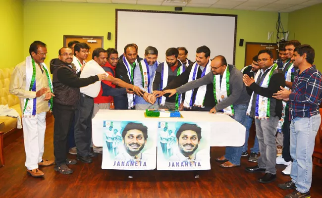 YS Jagan Birthday Celebrations At Austin US - Sakshi