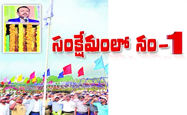 Singareni Foundation Day Khammam - Sakshi