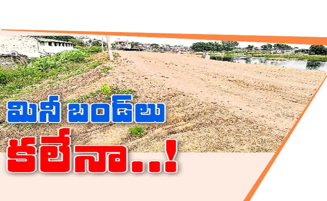 Ponds Works Pending In Warangal - Sakshi