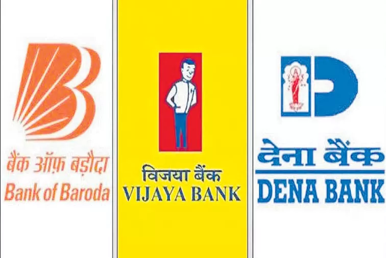 Three-way amalgamation of BoB, Dena Bank, Vijaya Bank takes wings - Sakshi