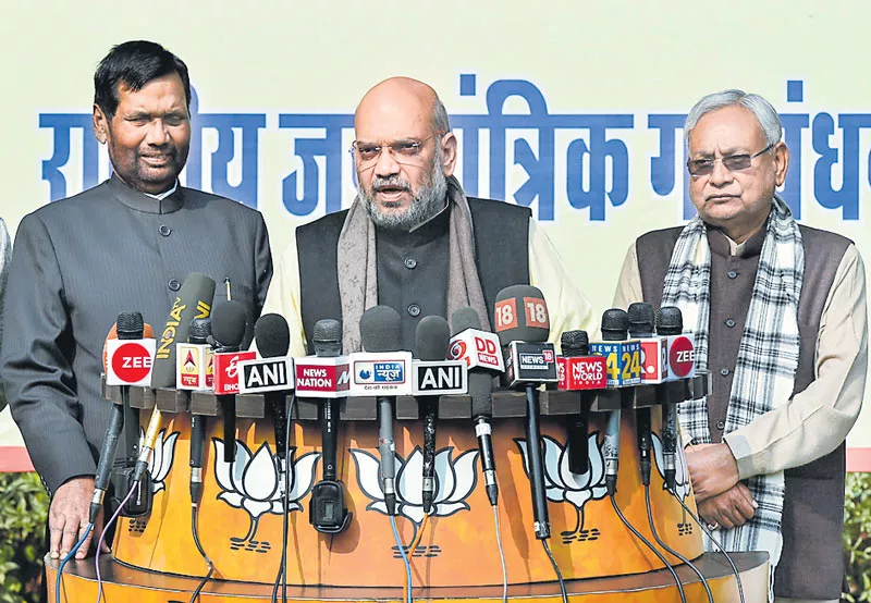 NDA announces seat deal in Bihar for 2019 elections - Sakshi