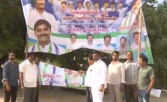 TDP MLA Prabhakar Chowdary Followers Trying Stop YSRCP Programme - Sakshi