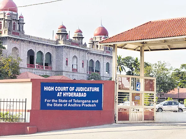 High Court Fires on State Govt Panchayat Secretary Exam issue - Sakshi