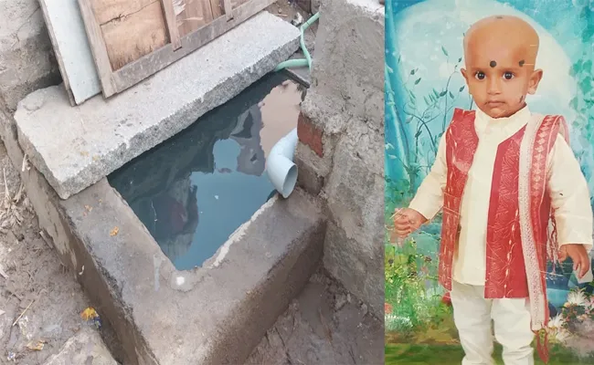 Boy Accidentally Died in Water Tank Kurnool - Sakshi