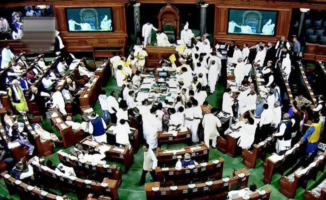 Rajya Sabha Adjourned For Day - Sakshi