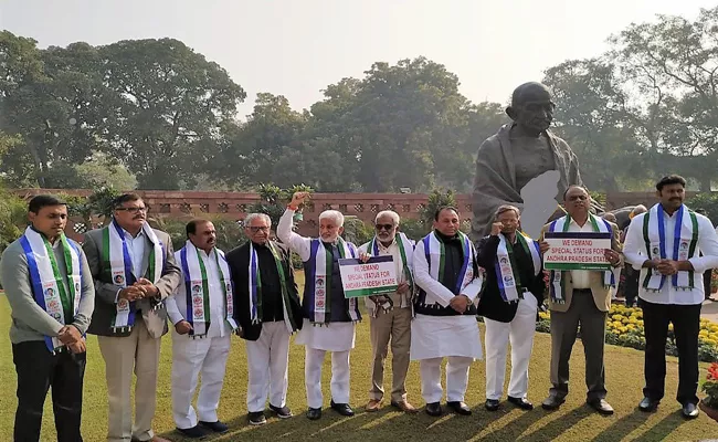 YSRCP Leaders Protest At Parliament For Special Category Status - Sakshi