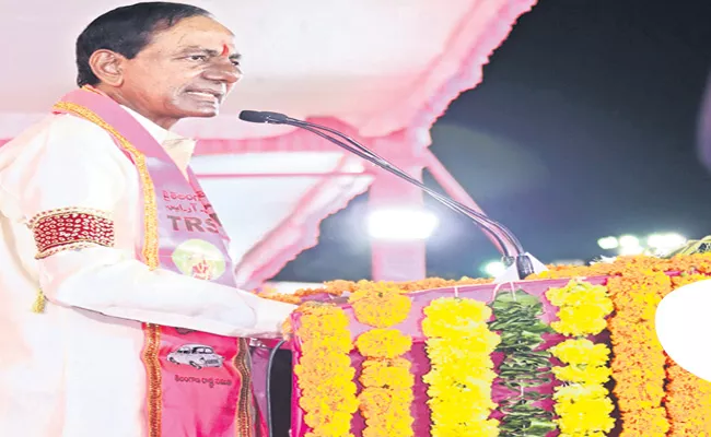 KCR Talk On Assembly Results In Rangareddy - Sakshi