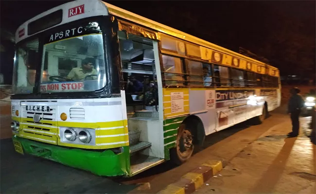 Express Ticket Price in Palle Velugu Bus East Godavari - Sakshi