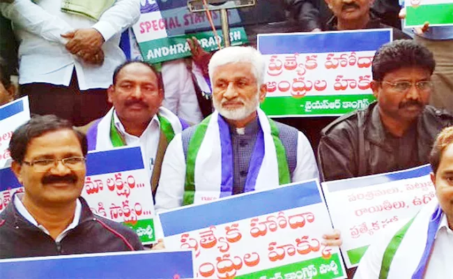 Vanchana Pai Garjana In Delhi - Sakshi