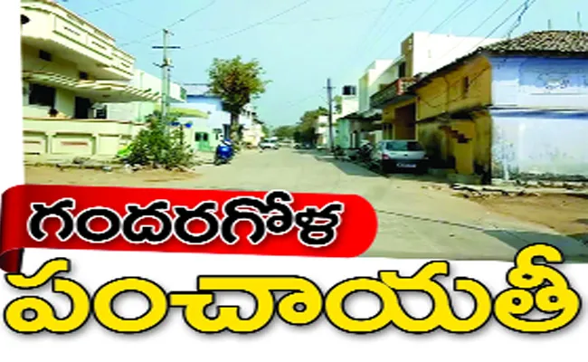 Telangana Panchayat Elections BC  Rangareddy - Sakshi