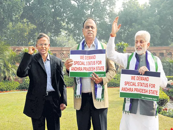 YSR Congress Party Leaders Protest In Rajya Sabha - Sakshi